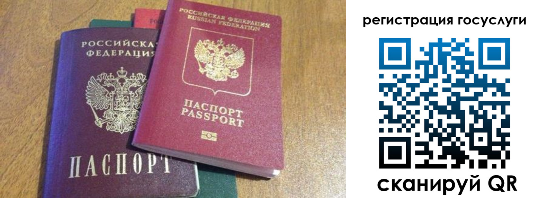 временная регистрация поиск в Питкяранте