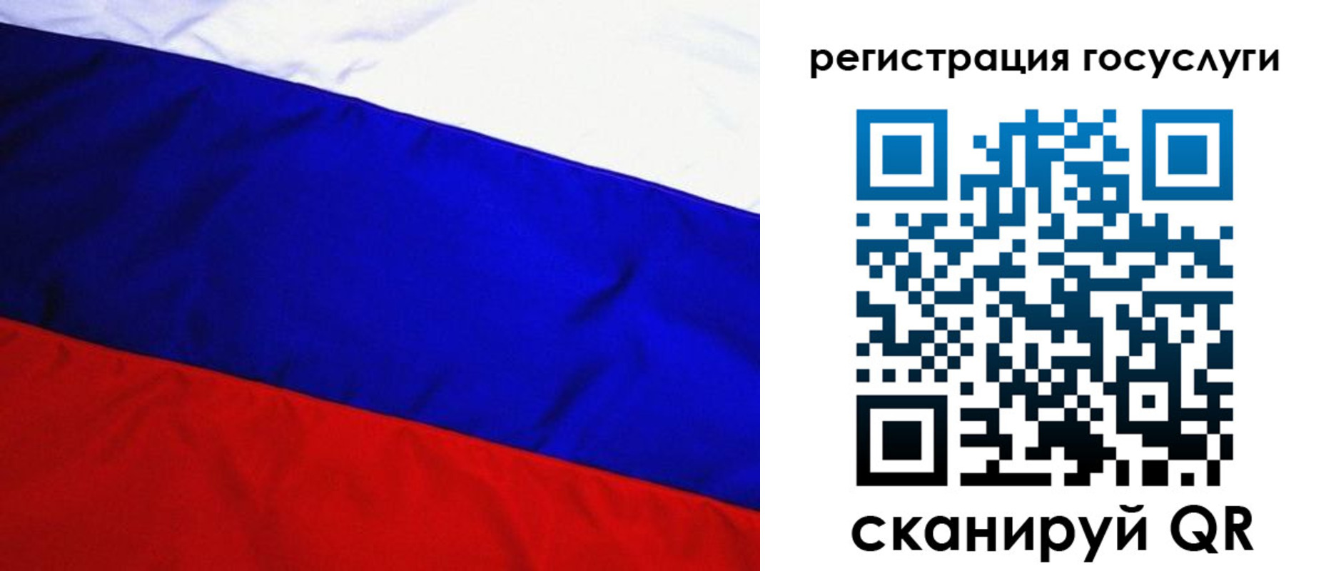 временная регистрация купить в Питкяранте