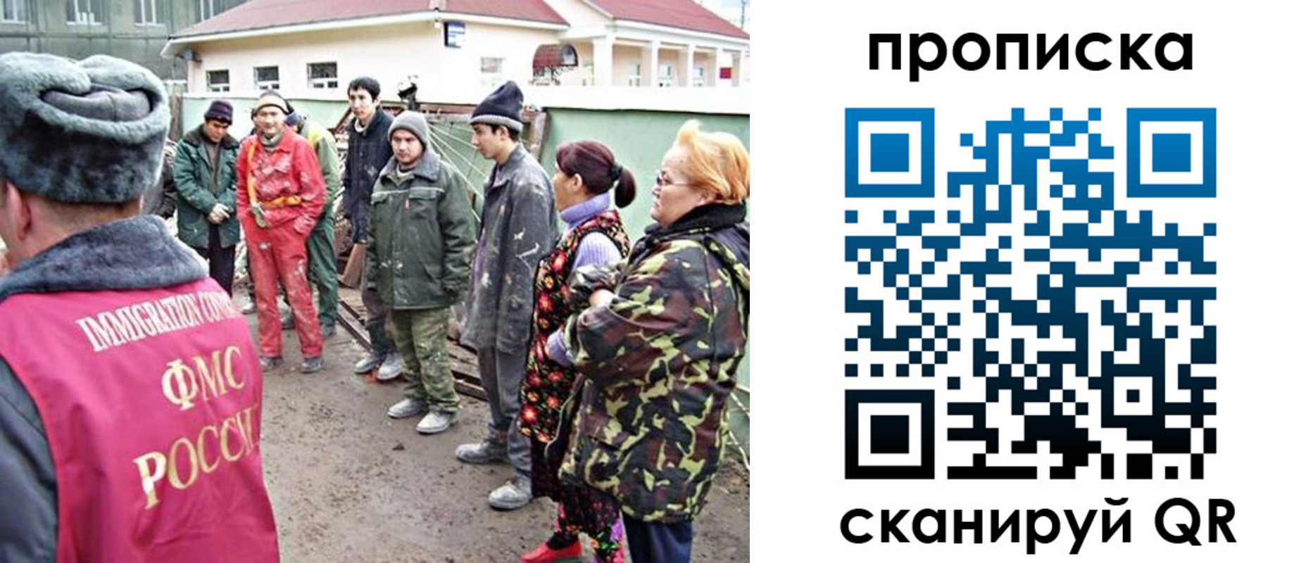 прописка для военкомата в Питкяранте