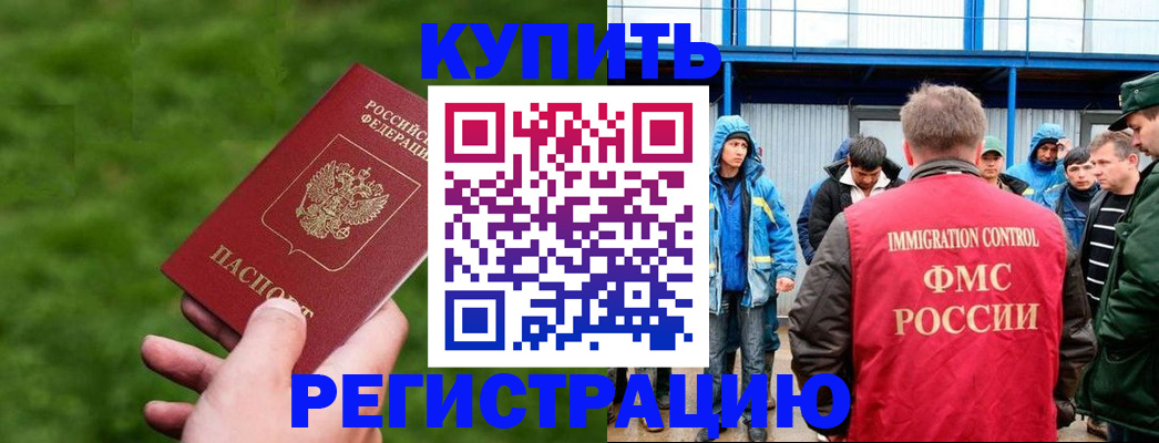 временная регистрация адрес в Питкяранте