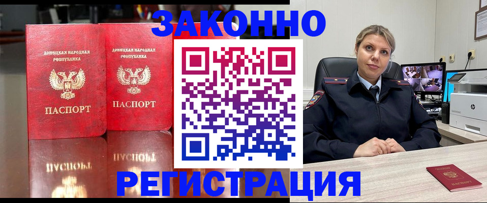 временная регистрация адрес в Питкяранте