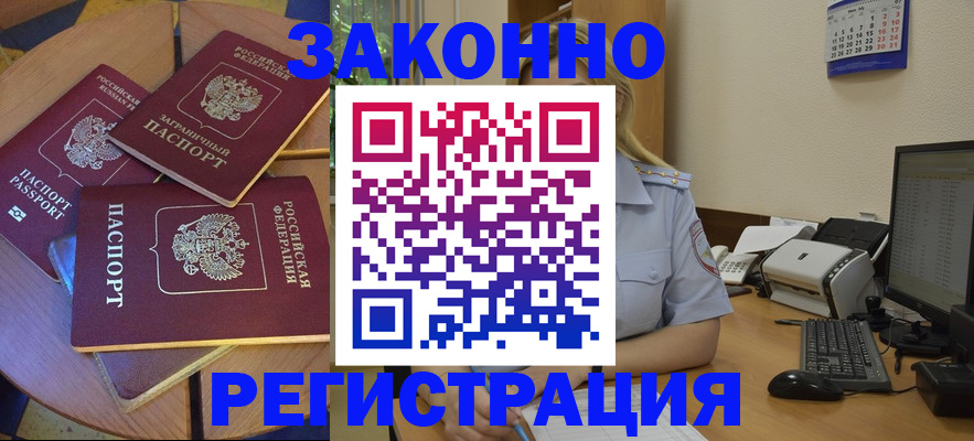 регистрация для школы в Питкяранте