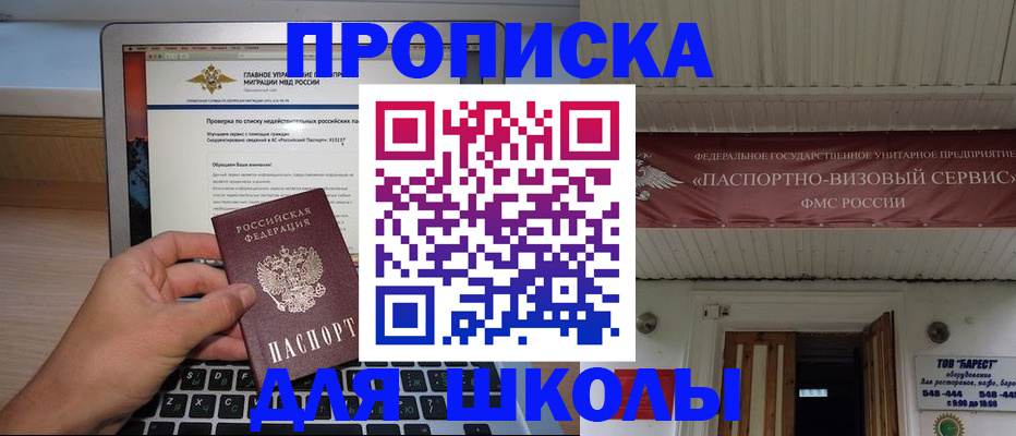 временная регистрация поиск в Питкяранте