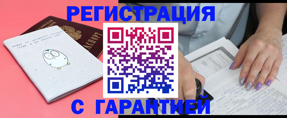 прописка поиск в Питкяранте