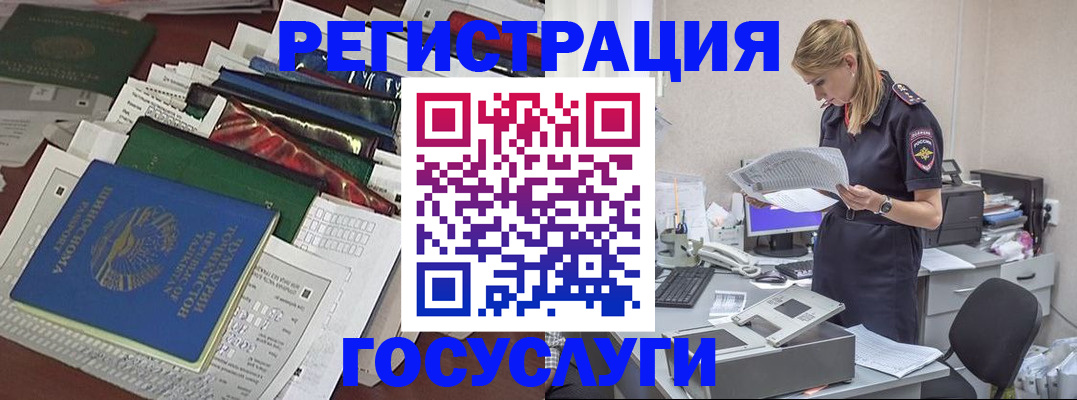 где прописаться в Питкяранте